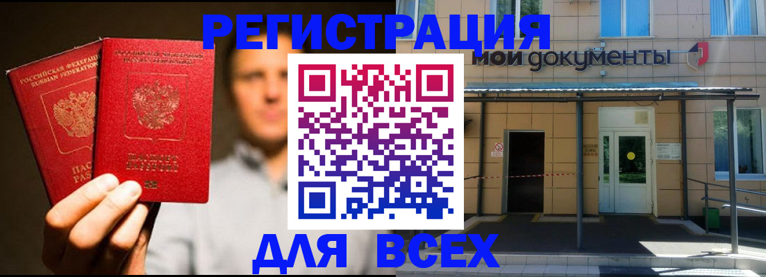 регистрация для школы в Михайлове